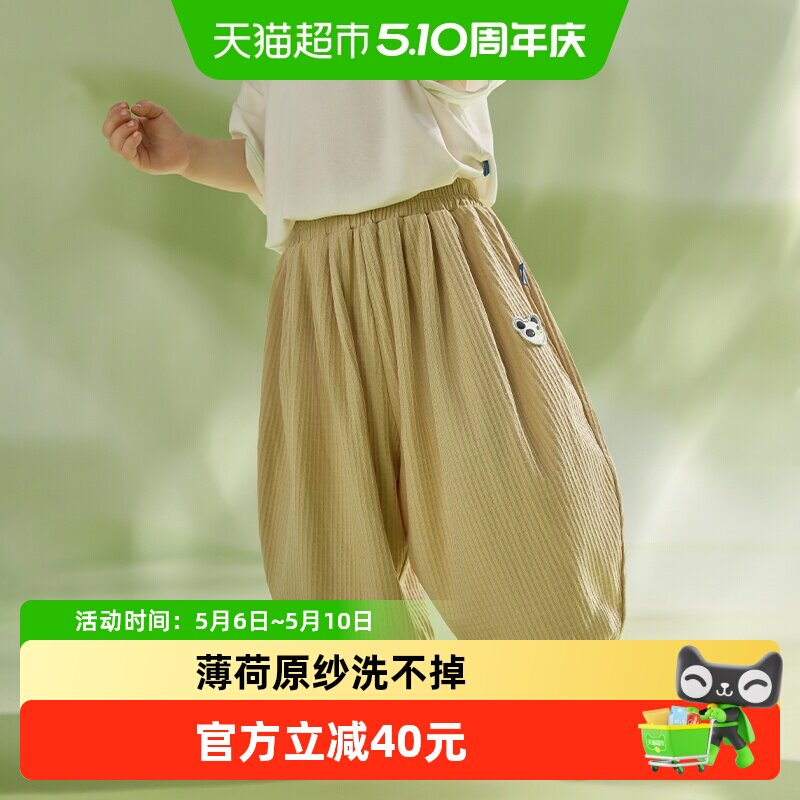 babycare薄荷儿童工装裤子运动男女童休闲裤婴儿春秋装宝宝夏