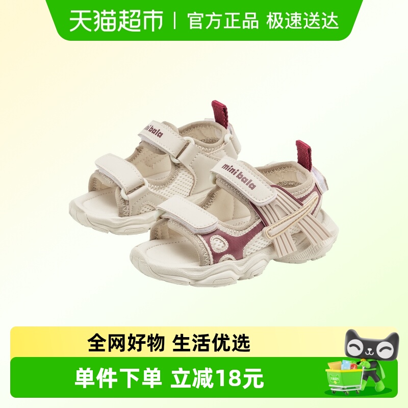 MiniBala夏季新款防滑耐磨童鞋