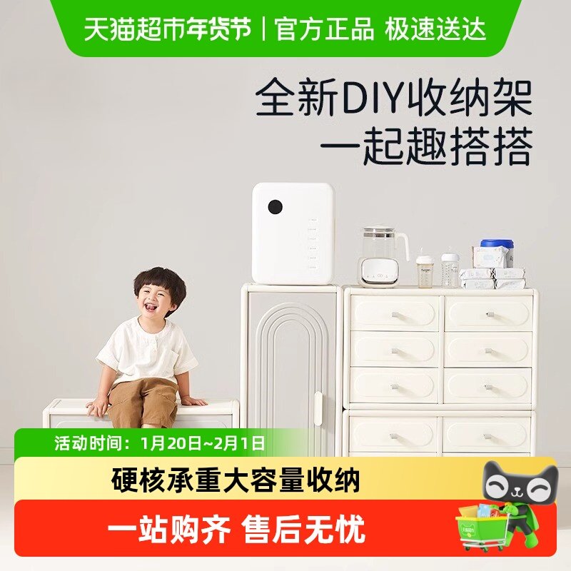 曼龙趣搭搭儿童玩具收纳架家用婴儿用品喂养台宝宝置物玩具收纳柜,住宅家具,儿童储物架/收纳架,淘宝优惠券,粉丝福利购,淘宝优惠卷