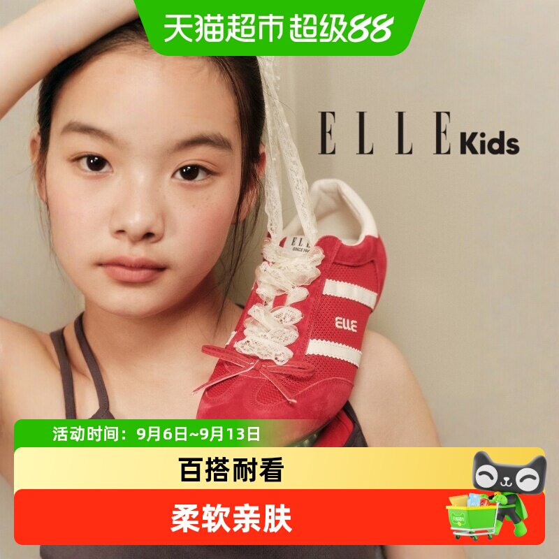 ellekids女童网面春夏季运动鞋
