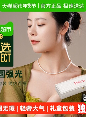 臻选 DARA戴拉925银3-4mm正圆强光淡水珍珠项链女锁骨链礼物