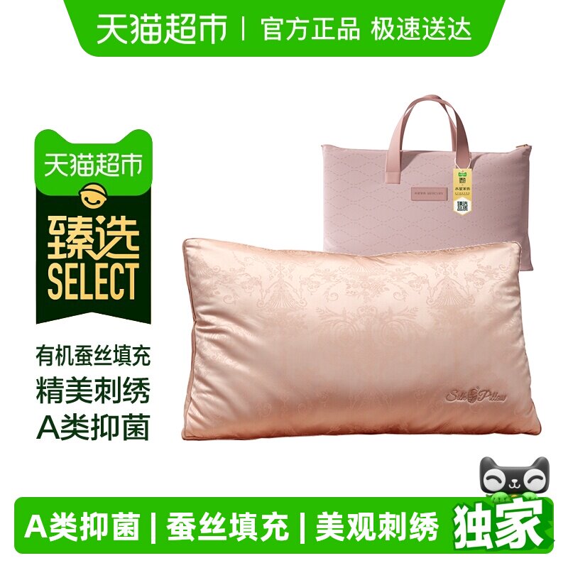 ��ѡˮ�ǼҷĲ�˿����ֻ�־���ˮϴ��ͷ������о��Ʒ�л���˿ 160.69Ԫ(����������88VIP 95��)