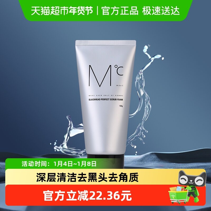 mdoc�ɶ�ʿȥ��ͷ�ļ�ϴ����ĥɰȥ�������ë����ʿר�ý������ 156.64Ԫ