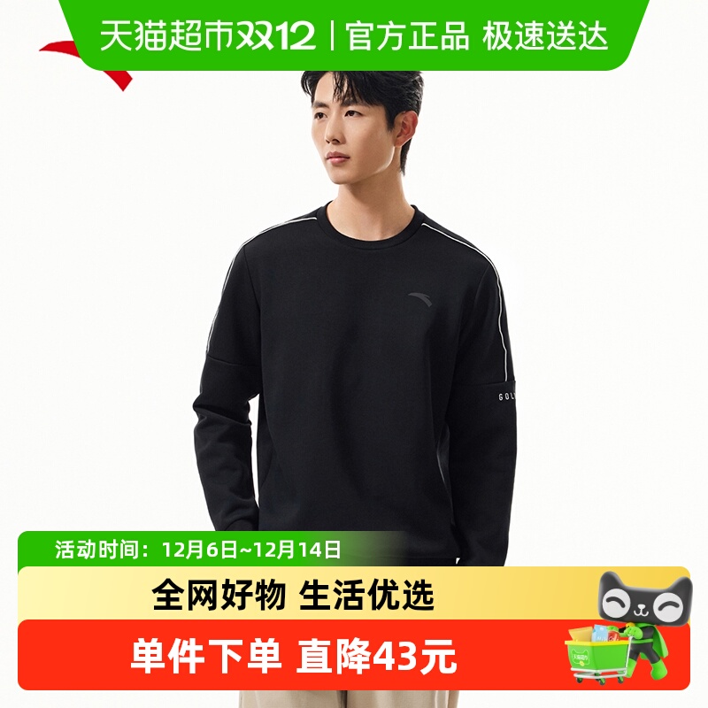安踏男子保暖加绒卫衣