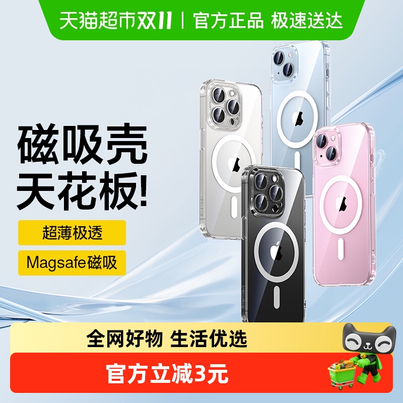 ħiPhone16ProMaxֻ16Proƻ14/15Magafe