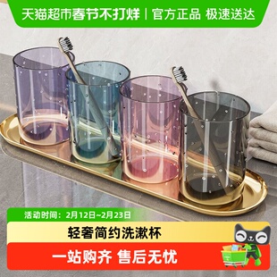 优勤漱口杯情侣牙刷杯儿童洗漱杯子透明牙膏牙刷收纳盒牙具杯