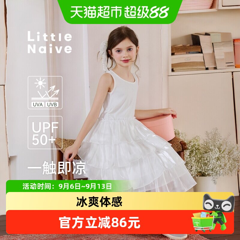 LittleNaive女童夏季公主连衣裙