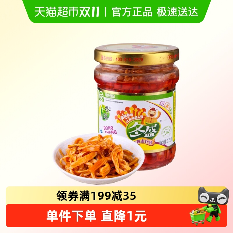 冬盛香辣开胃即食菌菇175g×1瓶