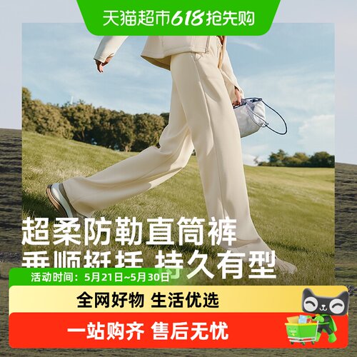 蕉下女士高弹直筒裤吸汗速干