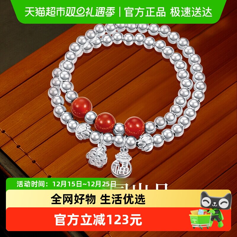 梦金园足银小福牌禅意设计手链