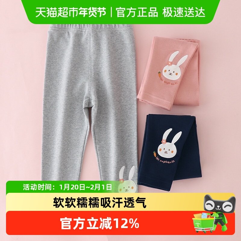 丽婴房女童春秋裤子纯棉春装2024宝宝女孩薄款小童儿童打底裤外穿,童装/婴儿装/亲子装,裤子,淘宝优惠券,粉丝福利购,淘宝优惠卷