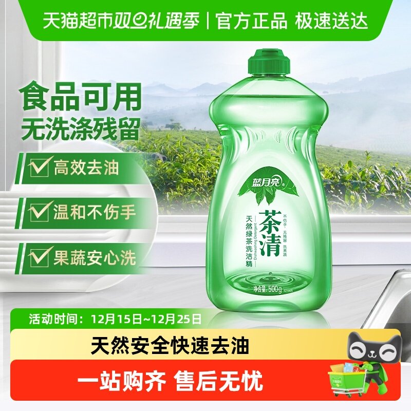 ������ϴ�ྫ����ʳƷ���ü�ͥϴ�ྫСƿ��Ȼ�̲�ϴ�Ӽ��޲��� 12.8Ԫ