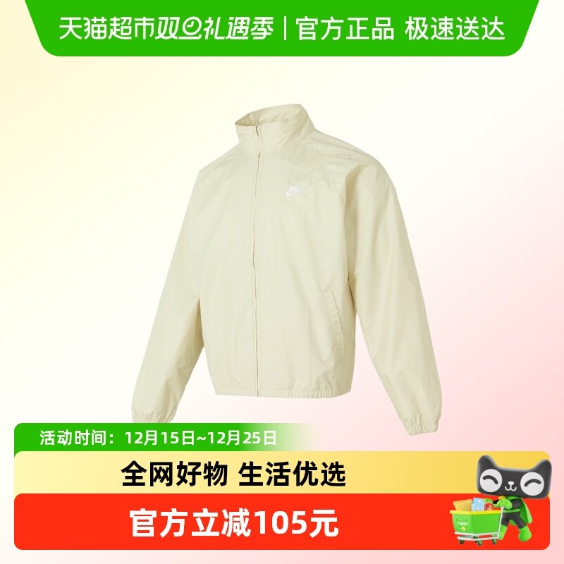Nike耐克梭织外套