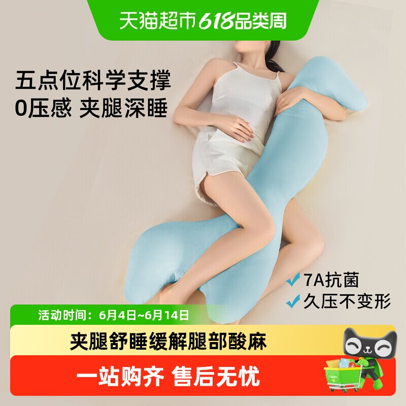 神气小鹿抱枕床上侧睡夹腿睡觉靠枕长条枕头睡觉神器成人可拆洗