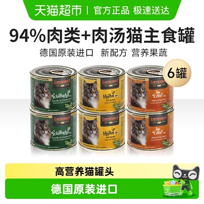 LEONARDO小李子猫罐头