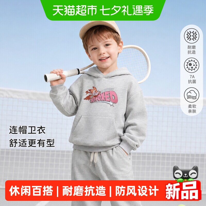迪士尼秋季新款儿童休闲连帽卫衣