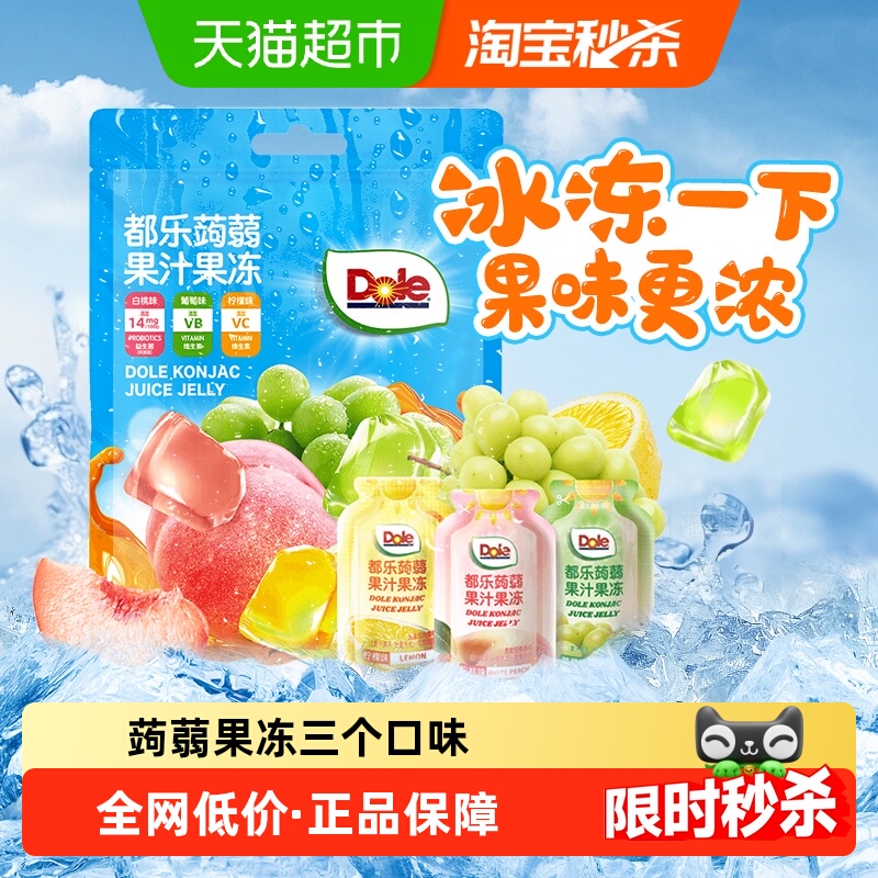 Dole都乐蒟蒻果汁果冻