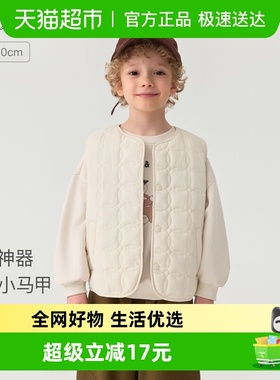 [校服神器]马克珍妮男女童无氟防泼水绗缝马甲宝宝秋冬新款551365