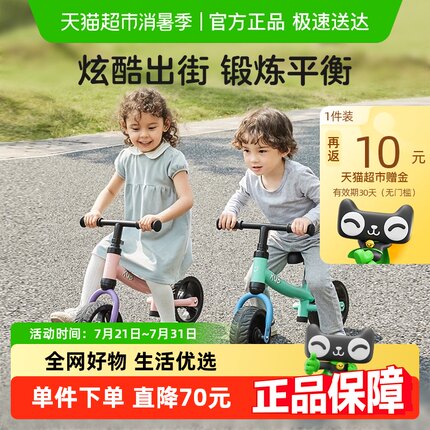 KUB可优比儿童平衡车无脚踏1-3岁宝宝玩具小孩溜溜车滑行车滑步车