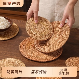 藤编隔热垫子家用防烫锅垫碗垫耐高温餐桌垫耐热盘子垫杯垫茶壶托