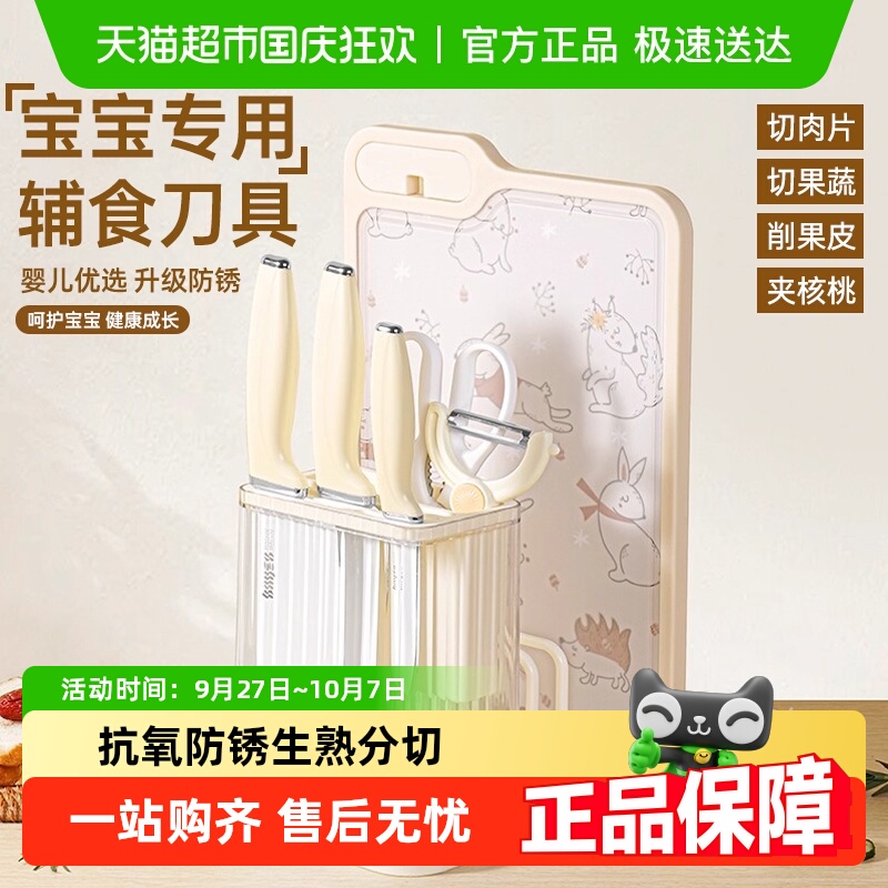 ݸӤʳ˰嵶װϱרøʳȫ׶ͯ