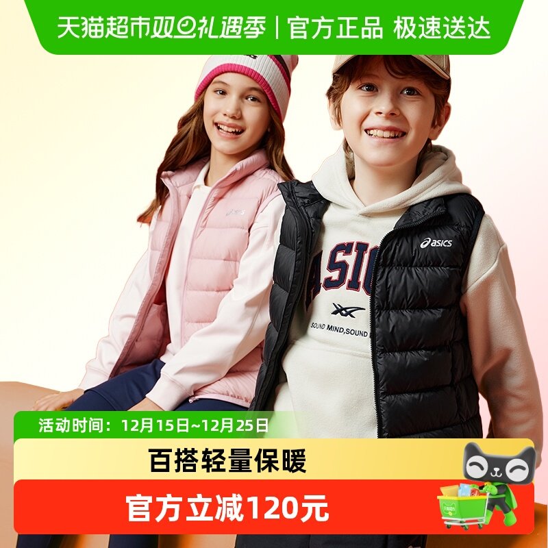 ASICS/亚瑟士三防科技羽绒马甲