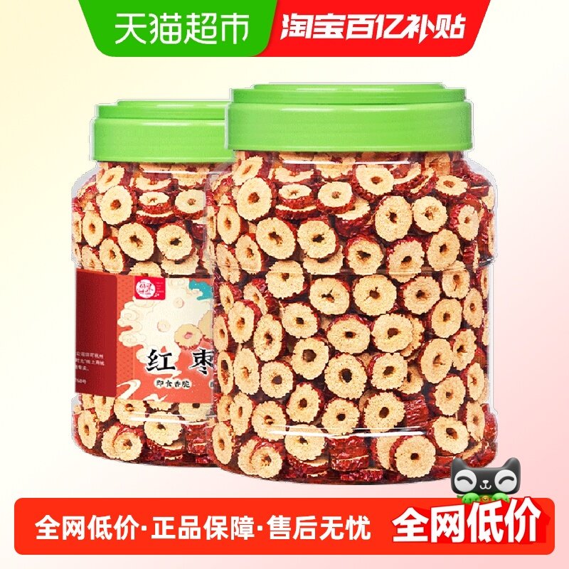 每果时光无核脆片枣类零食500g