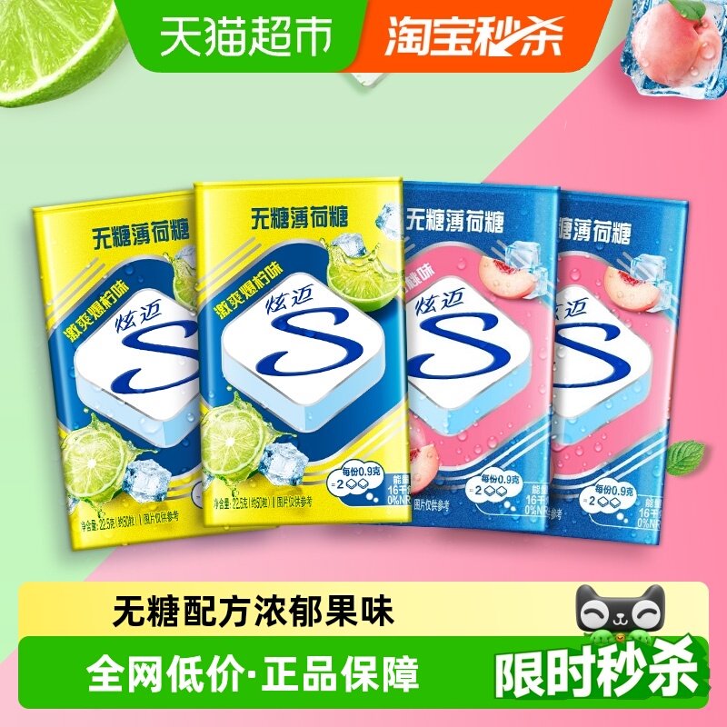 �������Ǳ������ұ�����֦����ζ���¿���С��ʳ 1.55Ԫ