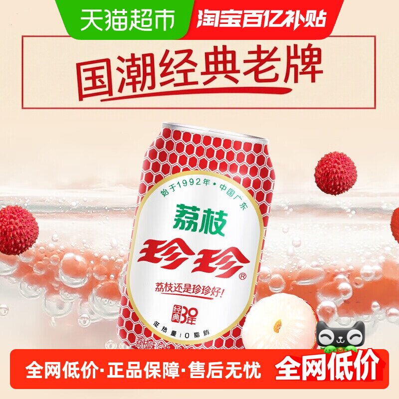 商品图