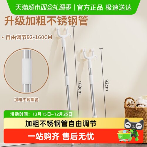 乐缔不易生锈晾衣杆