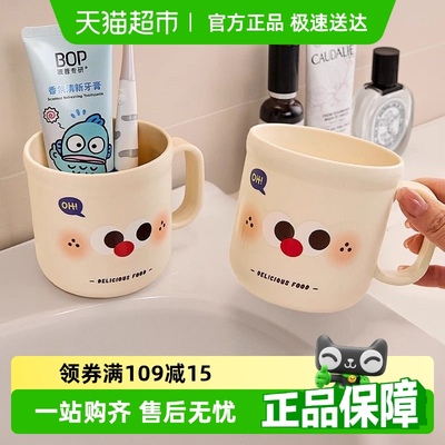 优勤高颜值可爱漱口杯