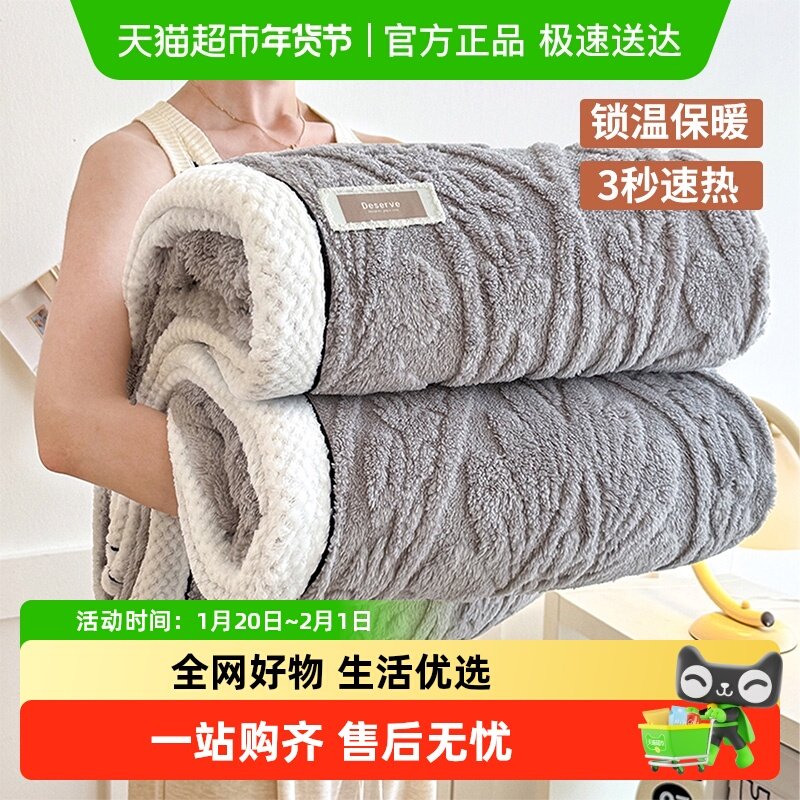 雕花塔芙绒毛毯办公室午休毯披肩毯冬季加绒加厚保暖家用沙发盖毯,床上用品,休闲毯/毛毯/绒毯,淘宝优惠券,粉丝福利购,淘宝优惠卷
