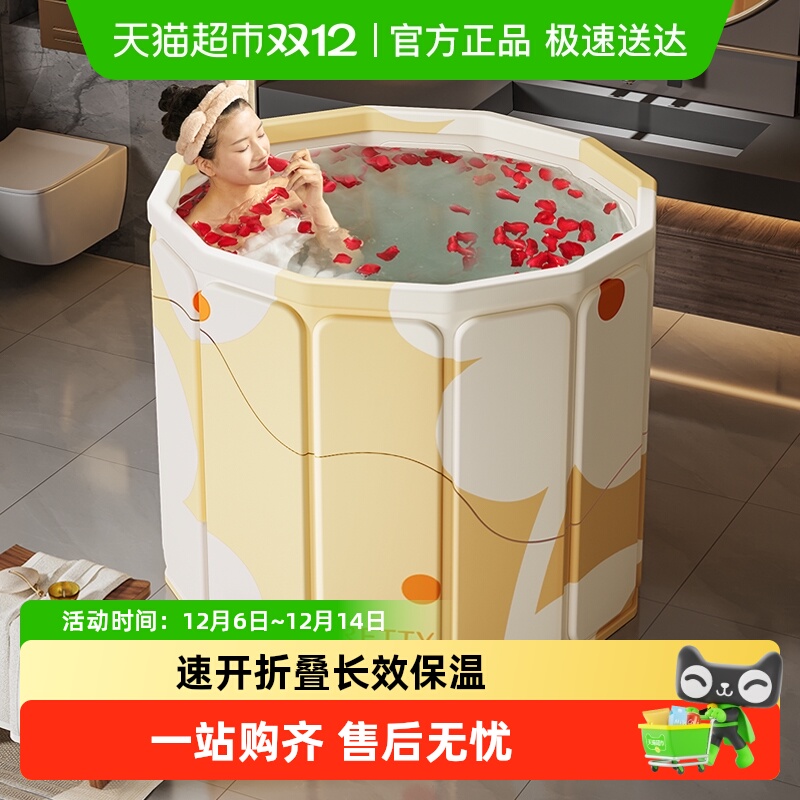 益伟折叠成人全身沐浴泡澡桶