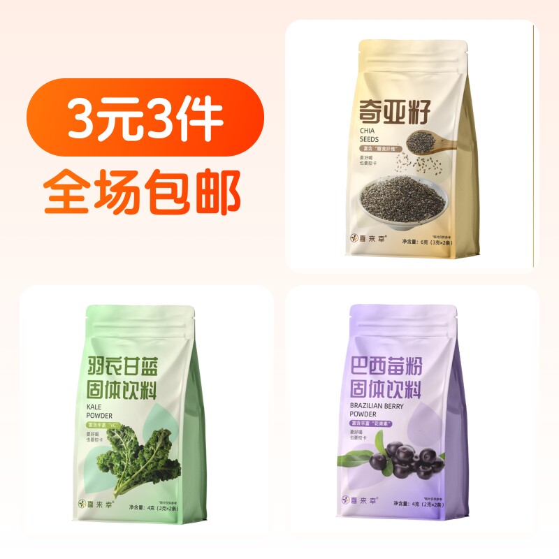 ��3Ԫ3����6������ݮ�����¸��������ѻ�Ͽ�ζ�����Ϳ�����D