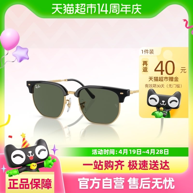 ���ٷ���Ʒ��2024��Ʒ��RayBan����̫���������ͯ�۾�0RJ9116S