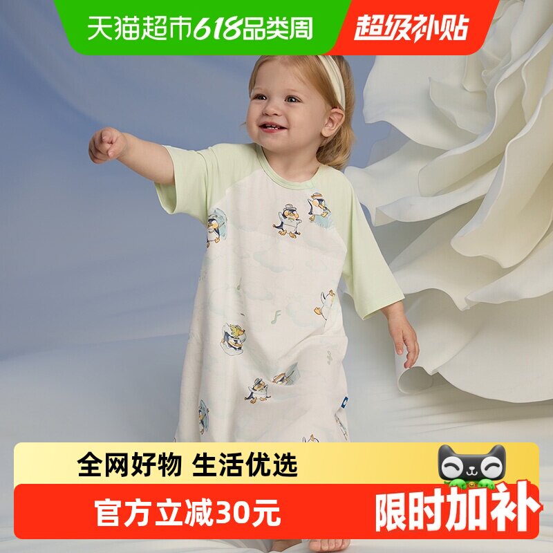 babycare婴儿睡袋四季通用春夏款睡衣儿童家居服睡裙护肚宝宝睡袋