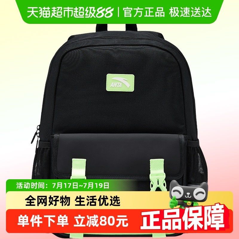 安踏儿童小学生轻便书包
