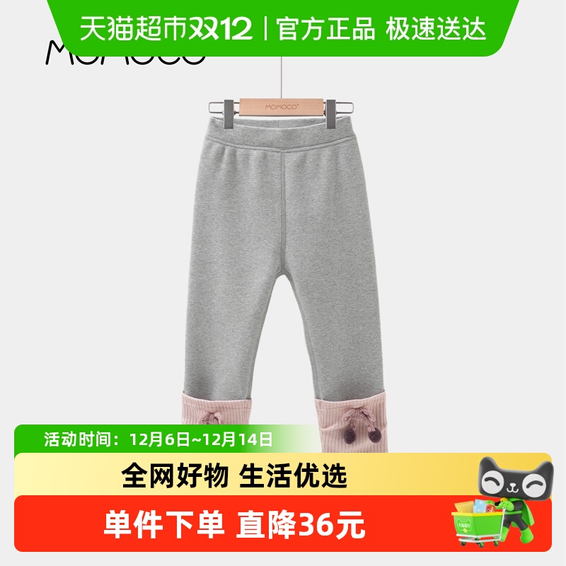 MOMOCO/玛米玛卡女童加绒打底裤