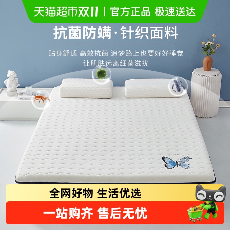 򴲵ӼӺᵥ˺ⷿרõ汻