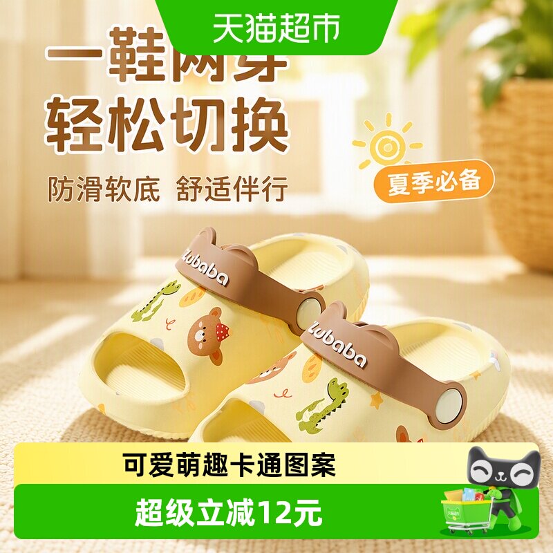 猪爸爸儿童拖鞋一鞋两穿柔软缓震图片
