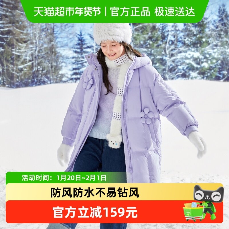 巴拉巴拉儿童长款羽绒服新款冬季童装中大童保暖女童外套花朵,童装/婴儿装/亲子装,羽绒服,淘宝优惠券,粉丝福利购,淘宝优惠卷