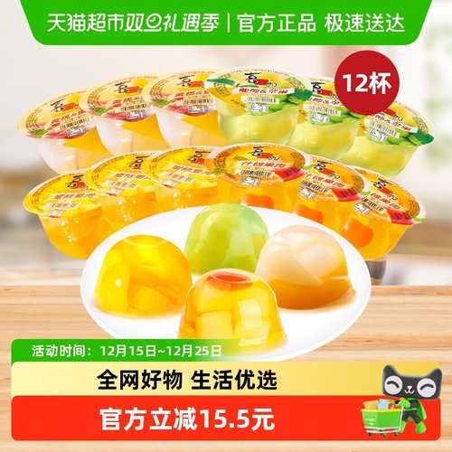 喜之郎果肉果冻4口味12杯