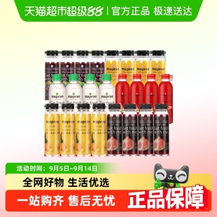 maprao饮料果汁组合装椰子水菠萝汁石榴汁西瓜汁HPP鲜榨果汁