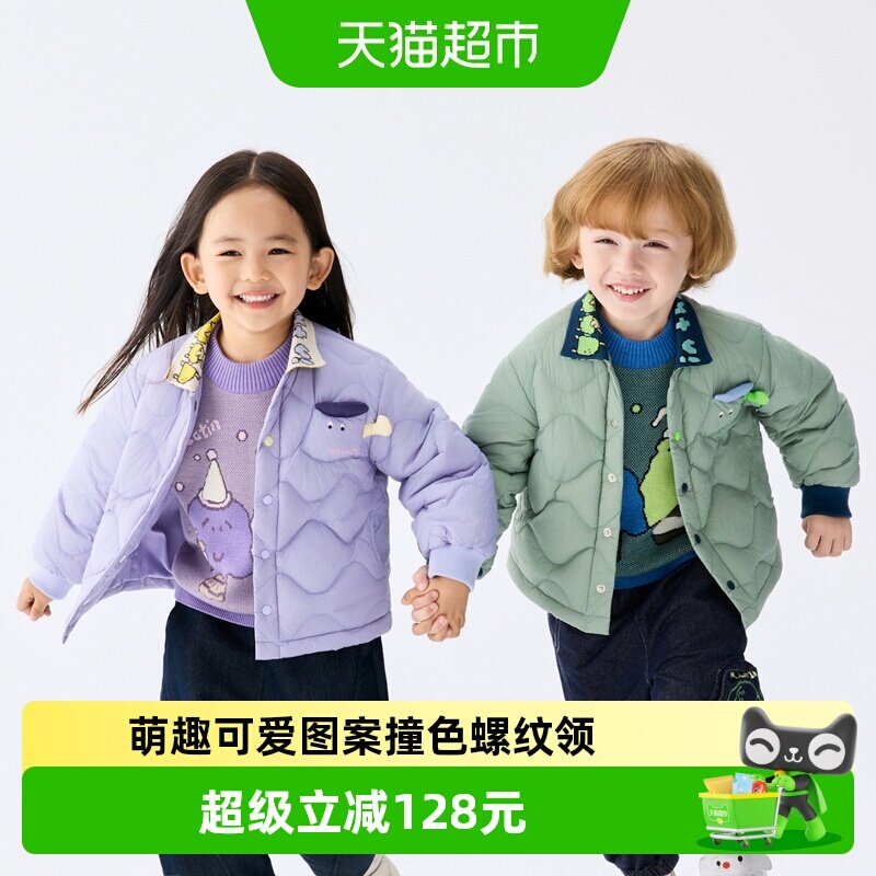 马拉丁儿童羽绒服25冬装新款男童女童螺纹领衬衫型轻薄羽绒服