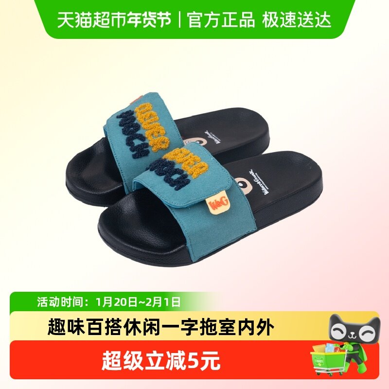 细细条 联名可爱卡通狗狗情侣一字拖鞋室内外穿舒适防滑撞色凉拖,居家布艺,居家凉拖/凉鞋,淘宝优惠券,粉丝福利购,淘宝优惠卷