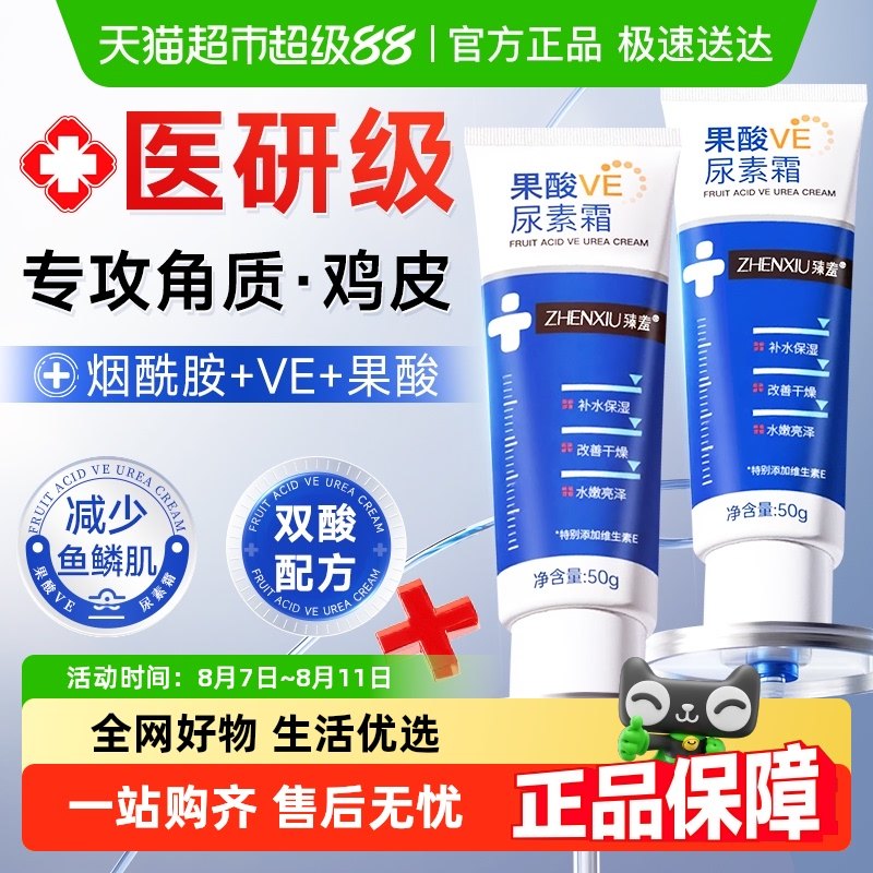 ����2��2��ר���䷽ �������� ����ר�ã�άe����˪���Ƽ�Ƥ��