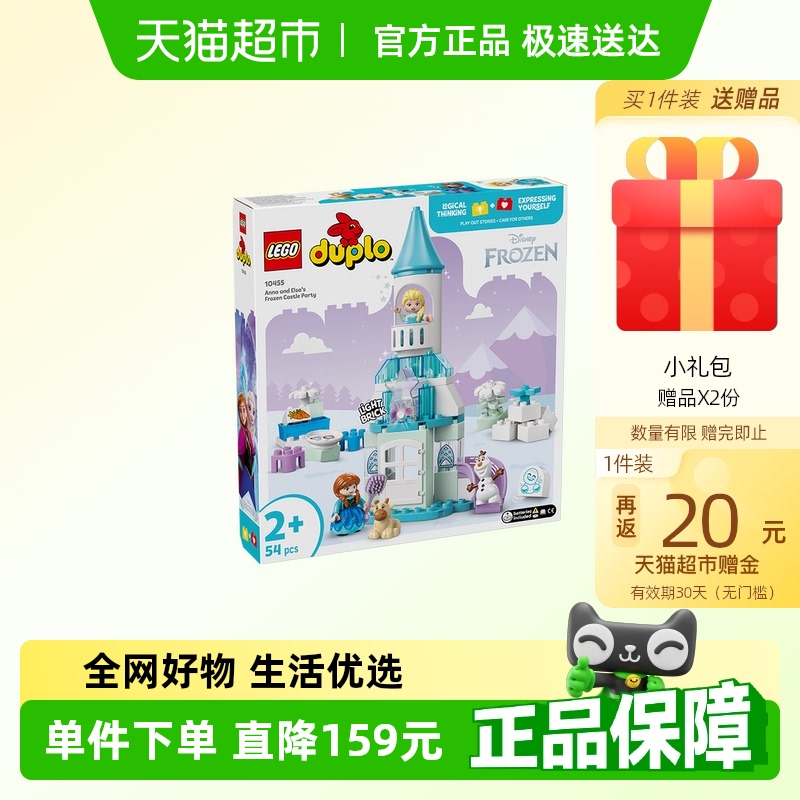 LEGO/ָ߰ȺͰɯıѩǱɶ10455ľ6Ʒл