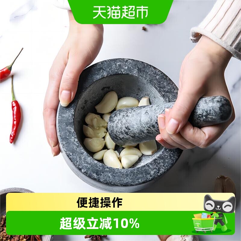 舍里老式花岗岩蒜臼子手动捣蒜泥器石臼家用研磨钵擂钵砸蒜捣药器