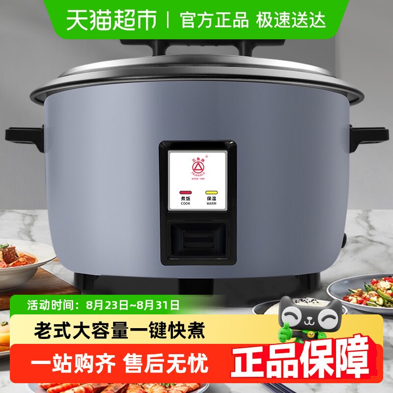 �����Ƶ緹�� ���õ緹�Ҵ������緹���Ƶ����ʳ�ñ��������� 19L��������ճ�����ε緹��