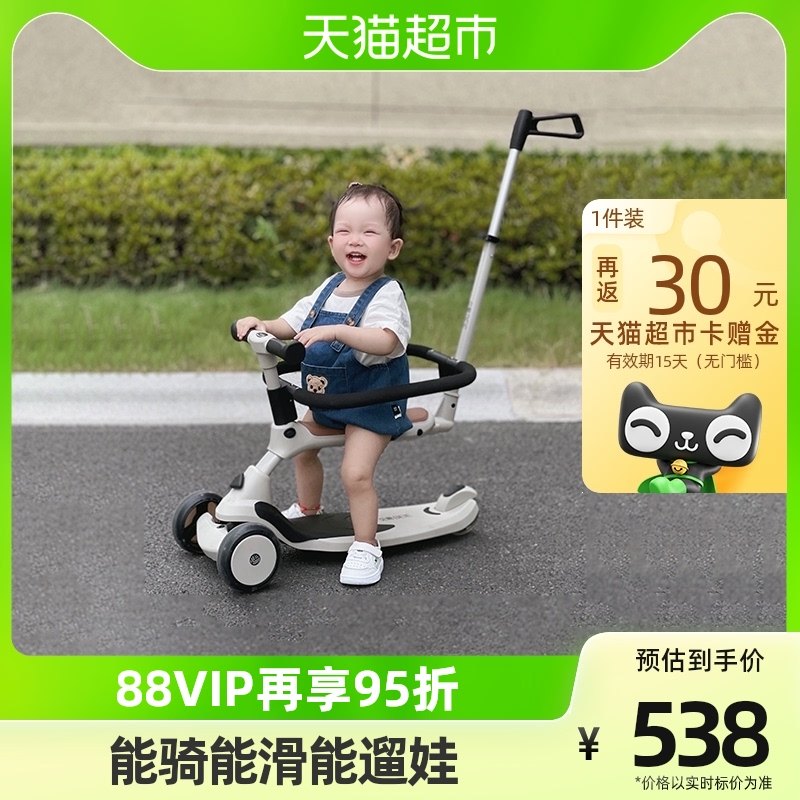 贝易滑板车极客四合一儿童1一3岁6女宝宝三滑滑车婴儿玩具溜溜车2